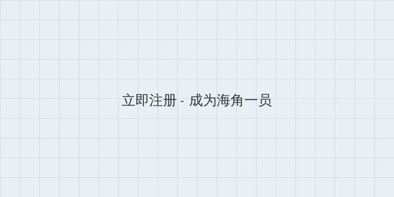 男阳茎进女阳道视频免费 用户注册入口